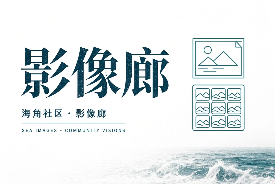 清晨街景